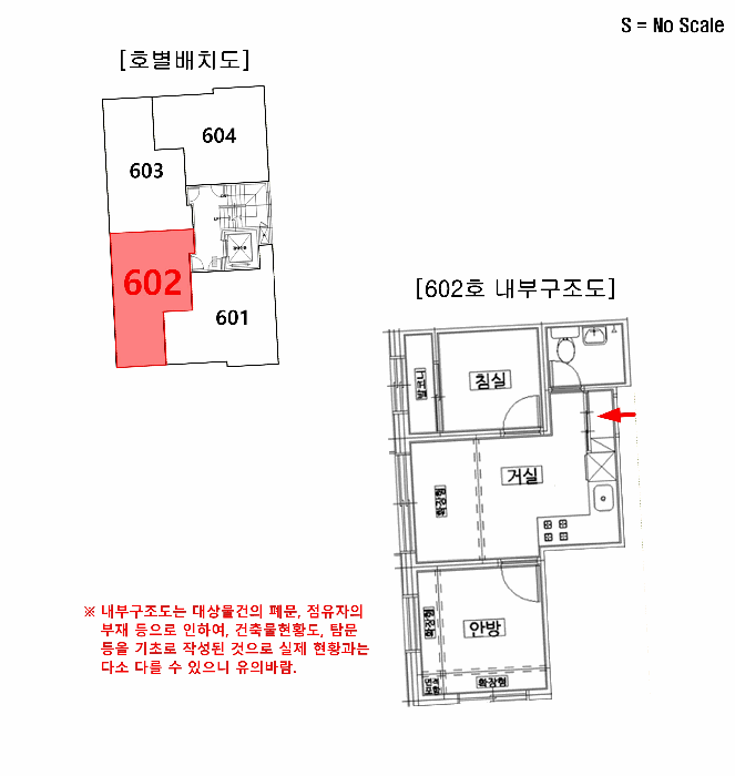 서울 양천구 신월동 다세대 경매 물건 사진 4 · 2025타경13427