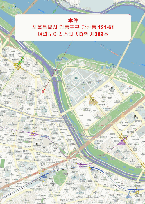 서울 영등포구 당산동 오피스텔 경매 물건 사진 4 · 2025타경13431