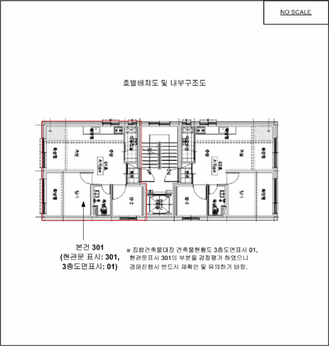 서울 강서구 화곡동 다세대 경매 물건 사진 6 · 2025타경13457
