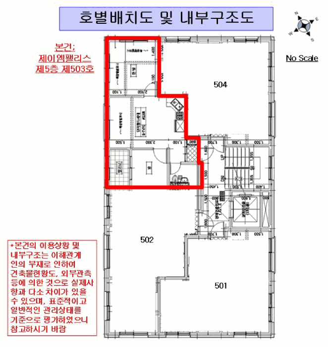 서울 강서구 화곡동 다세대주택 경매 물건 사진 2 · 2025타경13475