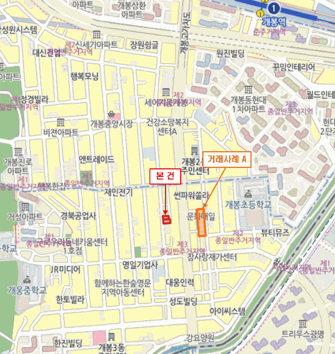 서울 구로구 개봉동 다세대 경매 물건 사진 3 · 2025타경13494