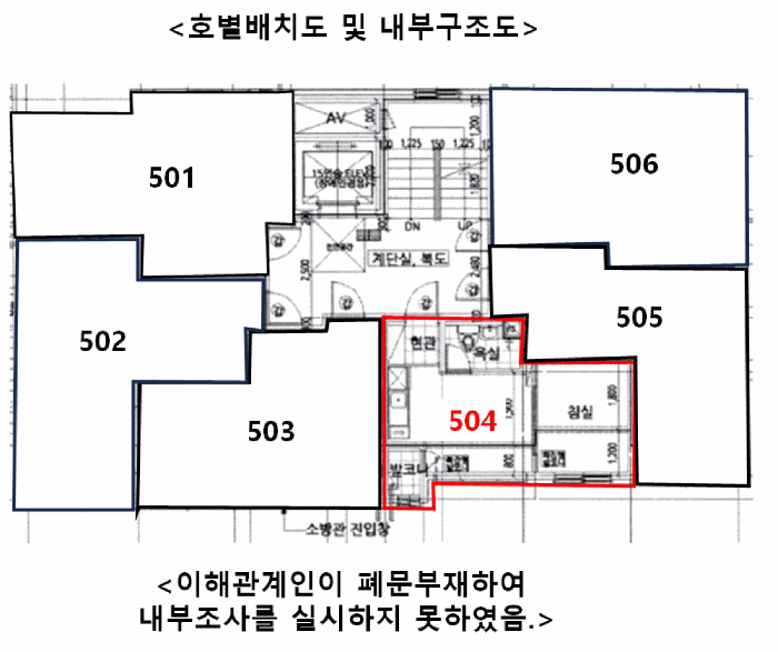 서울 강서구 화곡동 다세대 경매 물건 사진 5 · 2025타경13500