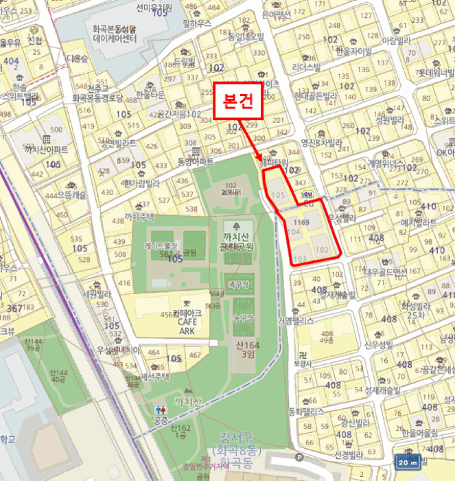 서울 강서구 화곡동 다세대 경매 물건 사진