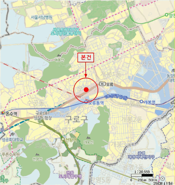 서울 구로구 오류동 아파트 경매 물건 사진 4 · 2025타경13508