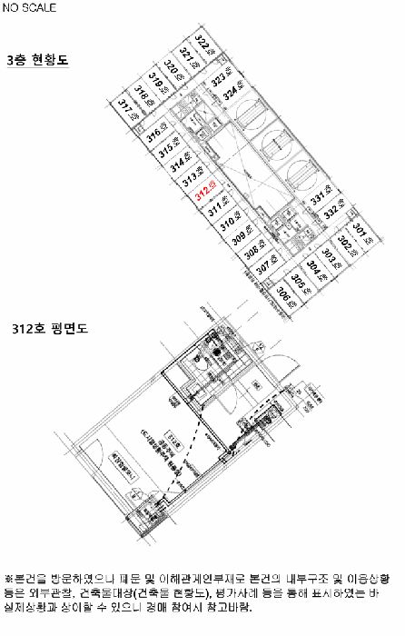 서울 구로구 구로동 연립주택,다세대,빌라 경매 물건 사진 4 · 2025타경13510