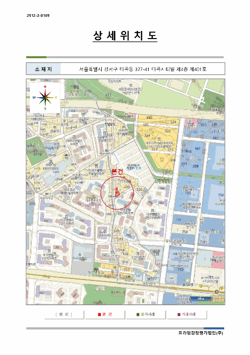 서울 강서구 마곡동 다세대주택 경매 물건 사진 2 · 2025타경13547