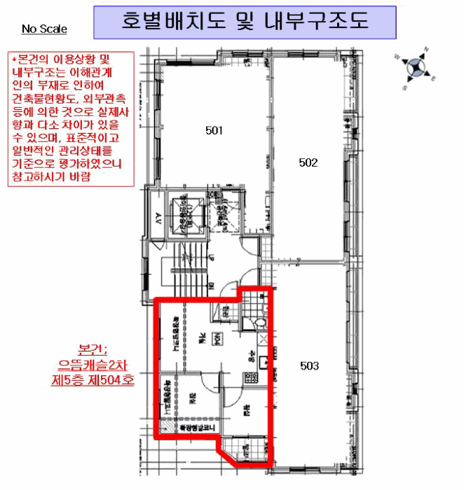 서울 강서구 화곡동 다세대주택 경매 물건 사진 2 · 2025타경13577