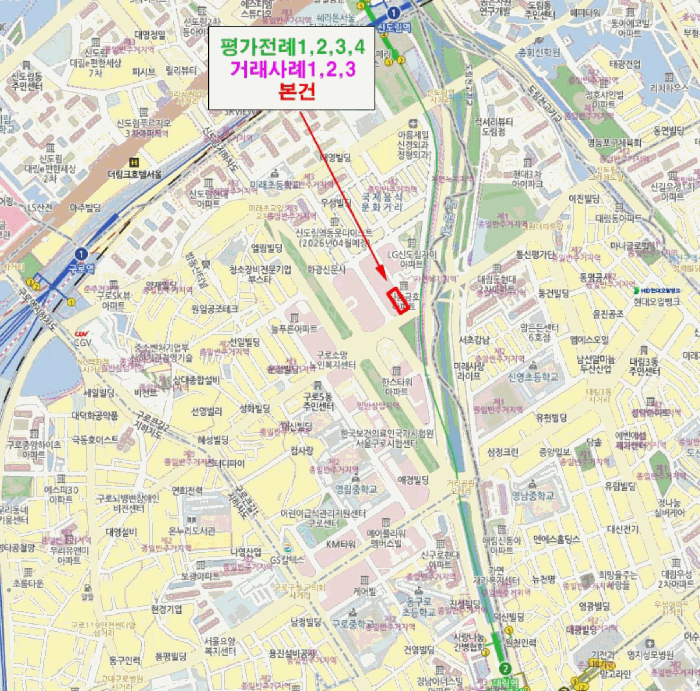 서울 구로구 구로동 오피스텔 경매 물건 사진 4 · 2025타경13580
