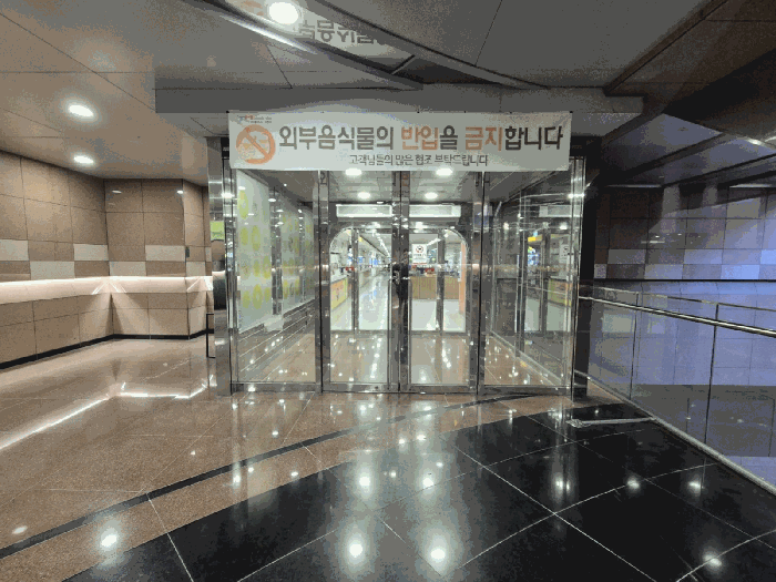 서울 구로구 구로동 상가 경매 물건 사진 6 · 2025타경13585