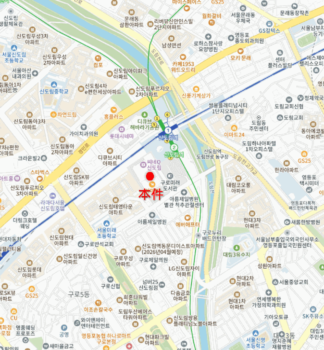 서울 구로구 구로동 상가 경매 물건 사진 3 · 2025타경13585