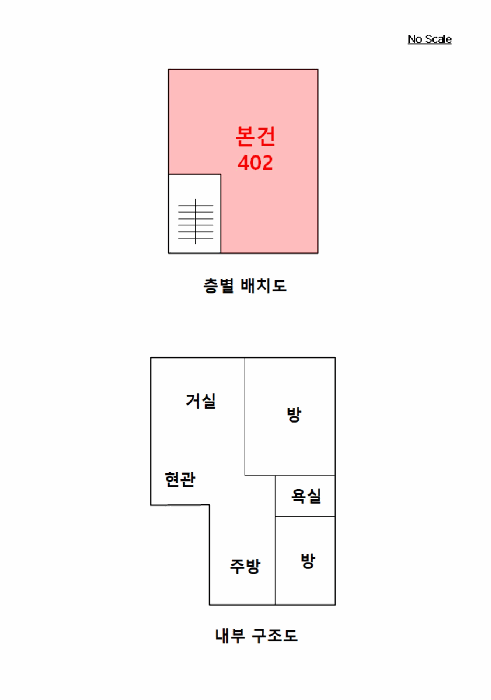 서울 강서구 화곡동 다세대 경매 물건 사진 6 · 2025타경13588