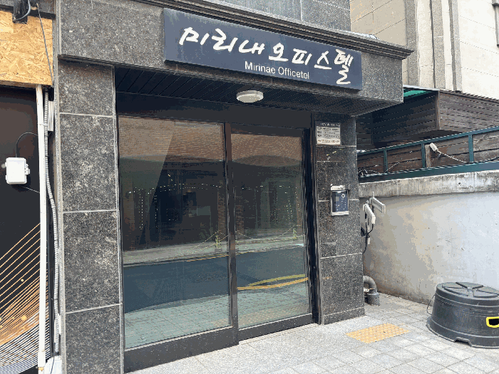 서울 강서구 화곡동 오피스텔 경매 물건 사진 3 · 2025타경13594