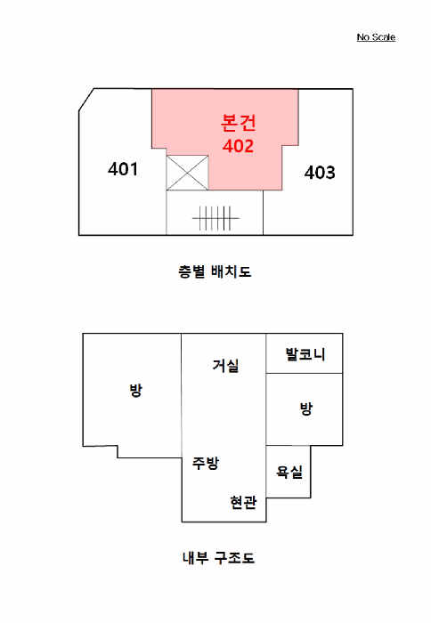 서울 양천구 신정동 다세대 경매 물건 사진 6 · 2025타경13596