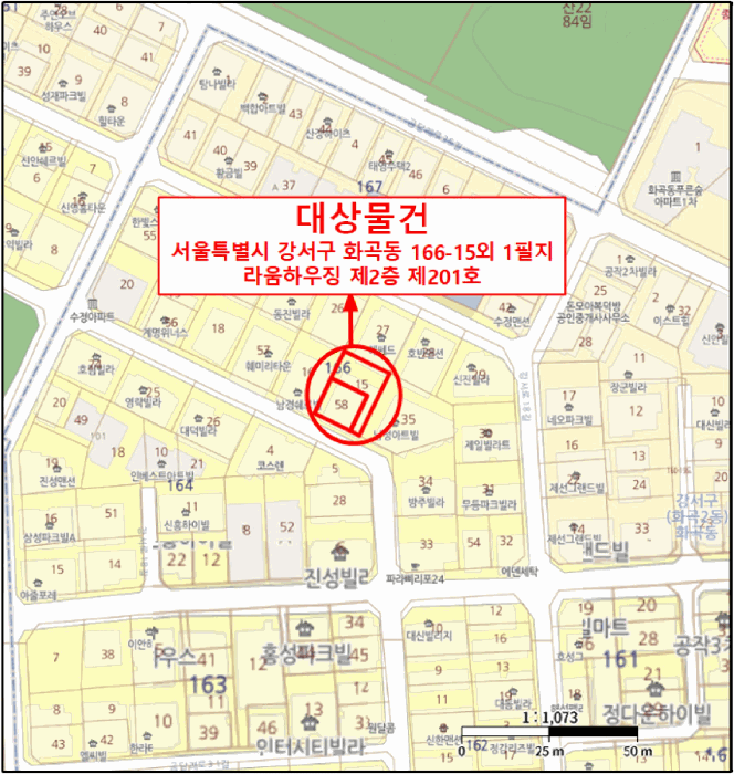 서울 강서구 화곡동 다세대주택 경매 물건 사진 3 · 2025타경13602