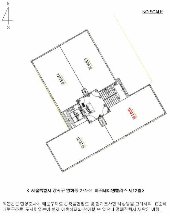 서울 강서구 방화동 다세대주택 경매 물건 사진