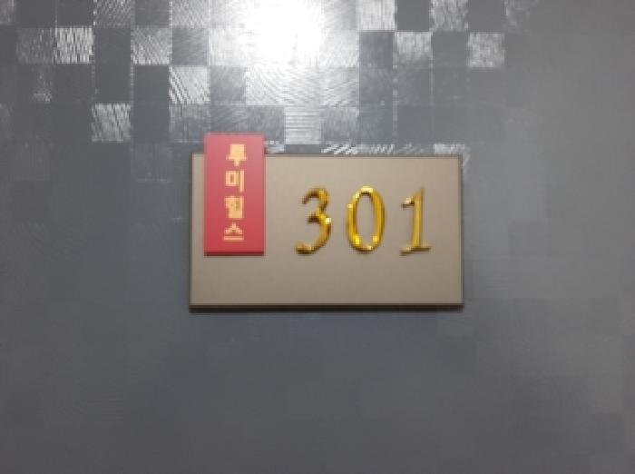 서울 강서구 화곡동 다세대주택 경매 물건 사진
