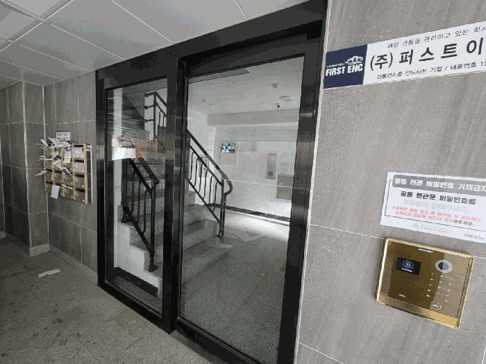 서울 강서구 화곡동 다세대 경매 물건 사진 5 · 2025타경13625
