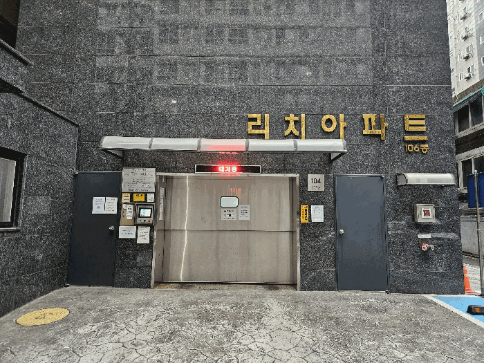 서울 강서구 화곡동 오피스텔 경매 물건 사진 5 · 2025타경13659