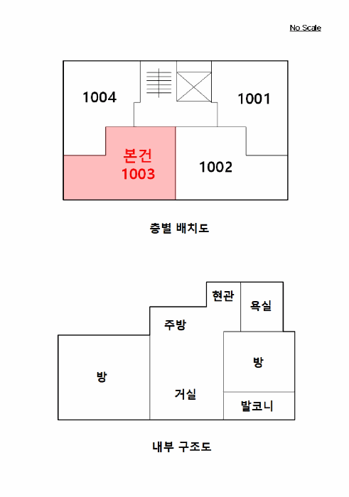 서울 강서구 화곡동 다세대 경매 물건 사진 6 · 2025타경13664