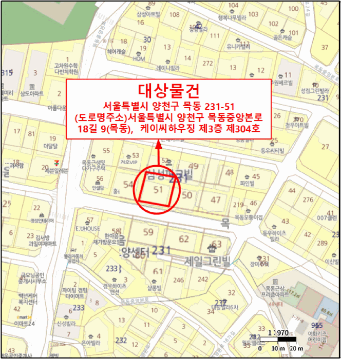 서울 양천구 목동 다세대 경매 물건 사진 3 · 2025타경13667