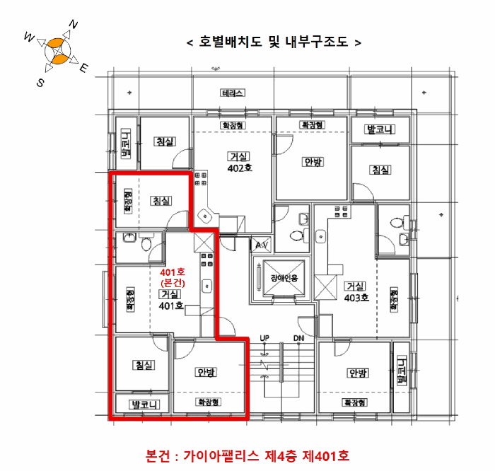 서울 강서구 화곡동 다세대 경매 물건 사진 6 · 2025타경13672