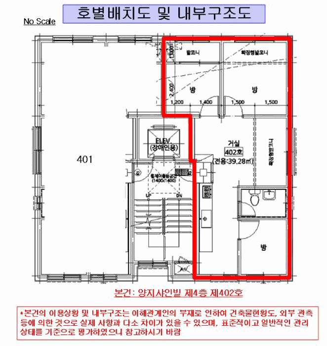 서울 강서구 화곡동 다세대 경매 물건 사진 2 · 2025타경13690