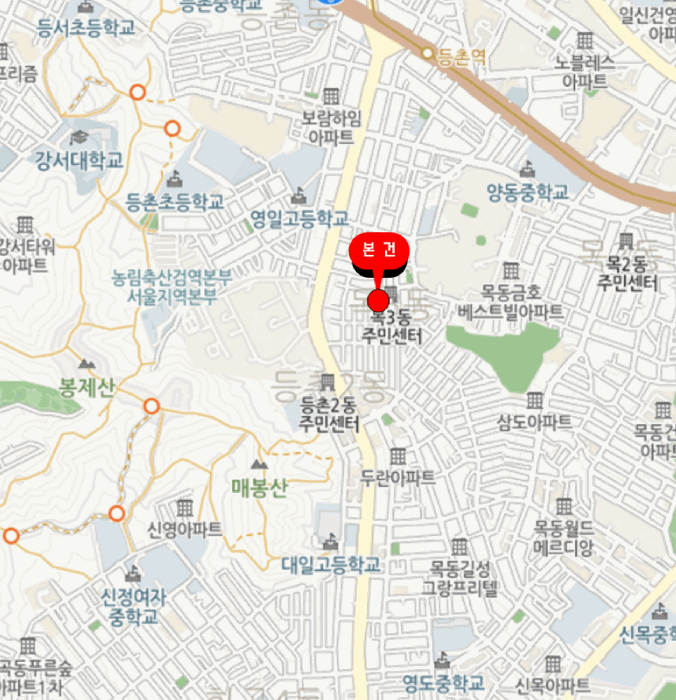 서울 양천구 목동 다세대 경매 물건 사진 3 · 2025타경13721