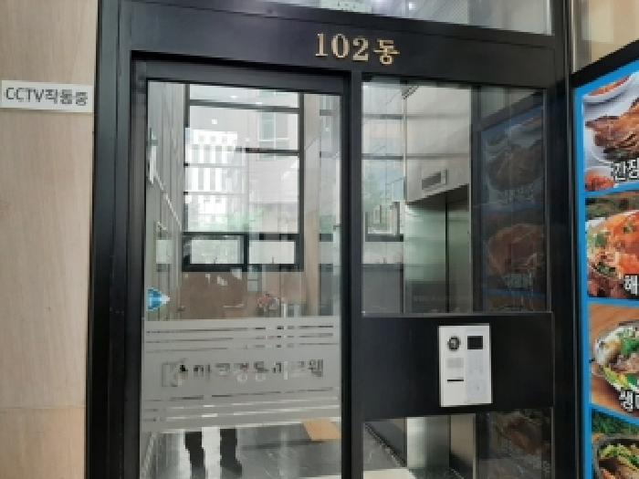 서울 강서구 마곡동 오피스텔 경매 물건 사진