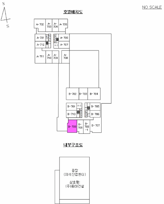 서울 금천구 독산동 공장/지식산업센터 경매 물건 사진 4 · 2025타경13749