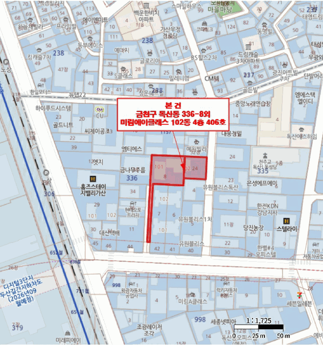 서울 금천구 독산동 오피스텔 경매 물건 사진 3 · 2025타경13751