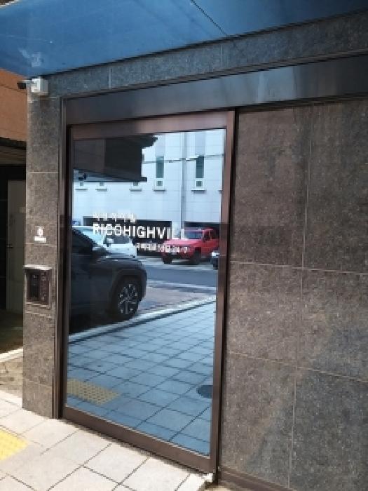 서울 영등포구 당산동 오피스텔 경매 물건 사진 2 · 2025타경13756