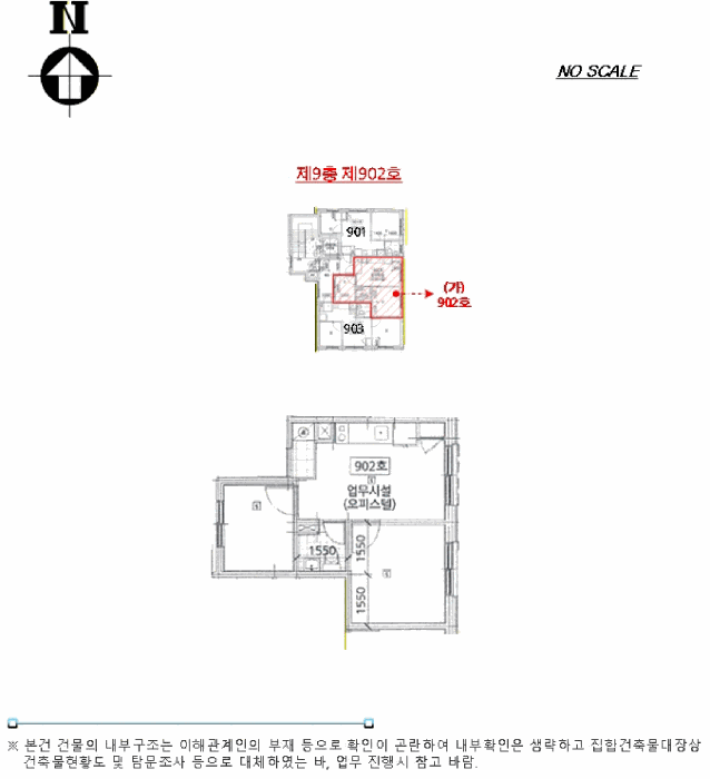 서울 영등포구 당산동 오피스텔 경매 물건 사진 6 · 2025타경13757