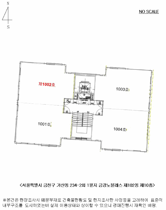 서울 금천구 가산동 오피스텔 경매 물건 사진 3 · 2025타경13760