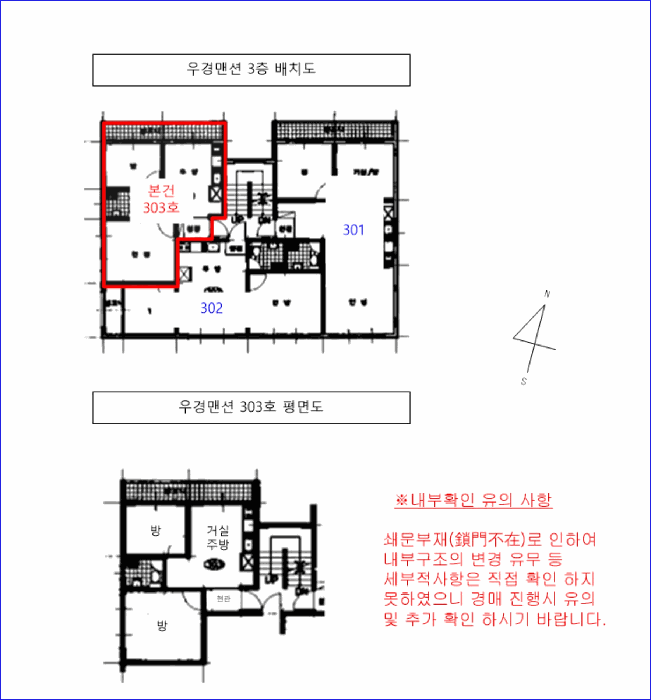 서울 강서구 화곡동 다세대 경매 물건 사진 2 · 2025타경13783