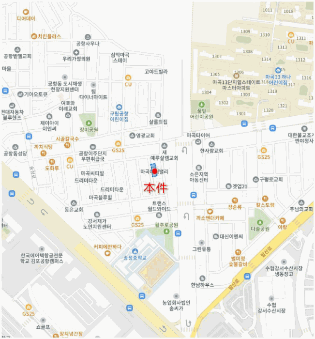 서울 강서구 공항동 다세대 경매 물건 사진 2 · 2025타경13808