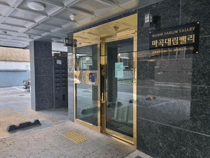 서울 강서구 공항동 다세대 경매 물건 사진 4 · 2025타경13810