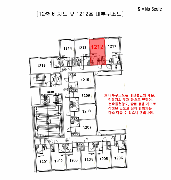 서울 영등포구 오피스텔 경매 물건 사진 5 · 2025타경13817