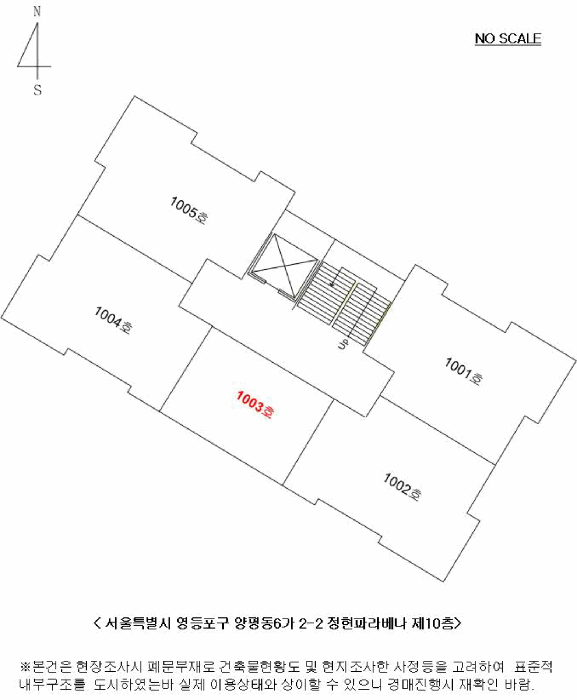 서울 영등포구 오피스텔 경매 물건 사진 3 · 2025타경13822