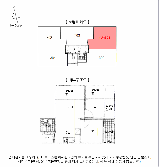 서울 금천구 독산동 다세대 경매 물건 사진 6 · 2025타경13844