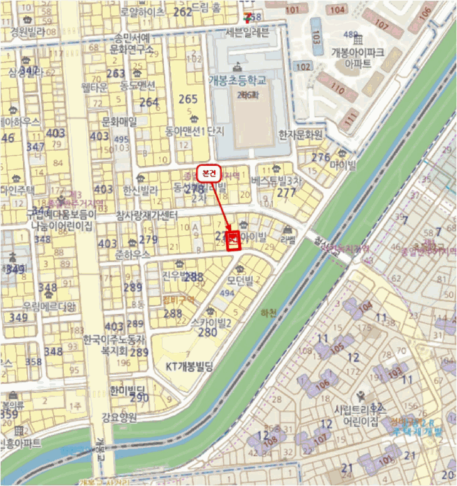 서울 구로구 개봉동 다세대 경매 물건 사진 3 · 2025타경13846
