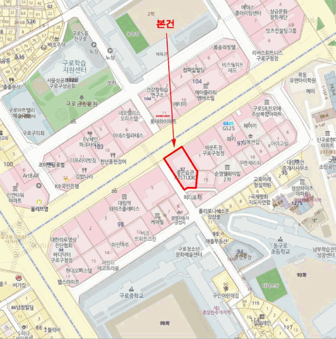 서울 구로구 구로동 아파트 경매 물건 사진 2 · 2025타경13857
