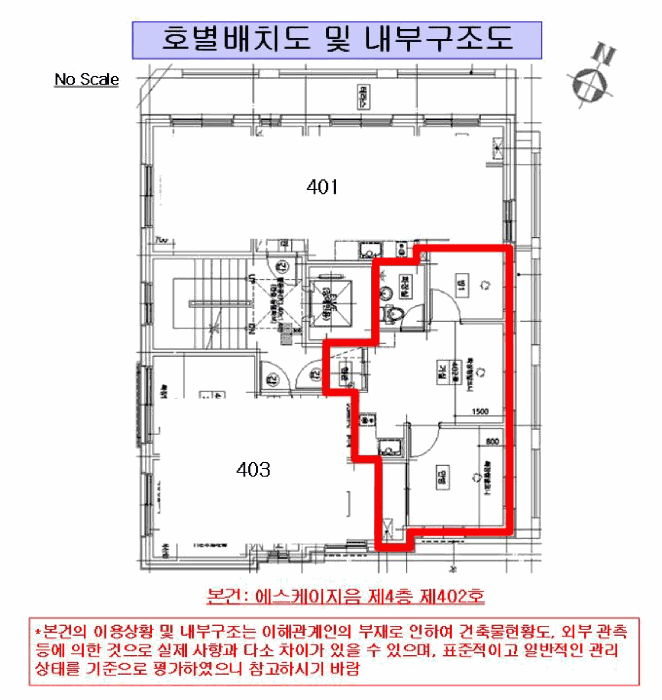 서울 강서구 화곡동 다세대주택 경매 물건 사진 2 · 2025타경13859