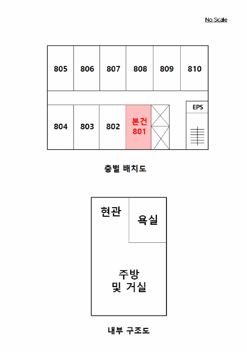 서울 강서구 등촌동 오피스텔 경매 물건 사진 6 · 2025타경13863