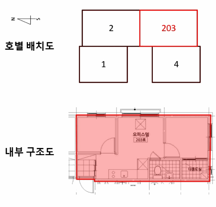 서울 강서구 화곡동 오피스텔 경매 물건 사진 4 · 2025타경13866