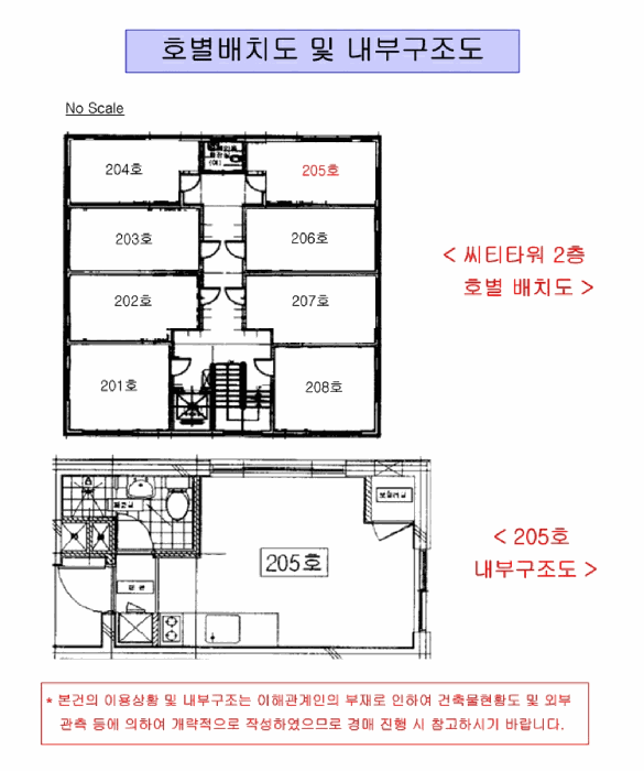 서울 영등포구 오피스텔 경매 물건 사진 3 · 2025타경13899