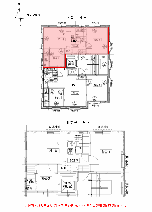 서울 금천구 독산동 다세대 경매 물건 사진 3 · 2025타경13908