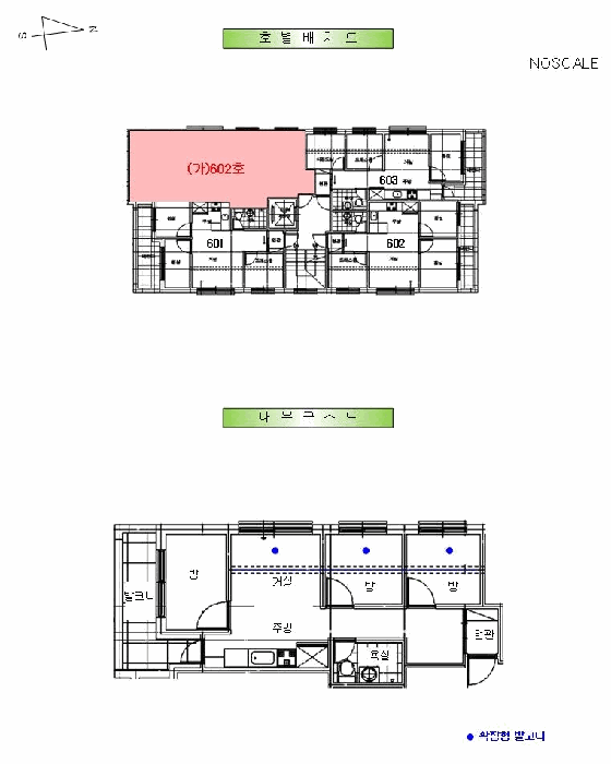 서울 강서구 내발산동 다세대 경매 물건 사진 5 · 2025타경13911