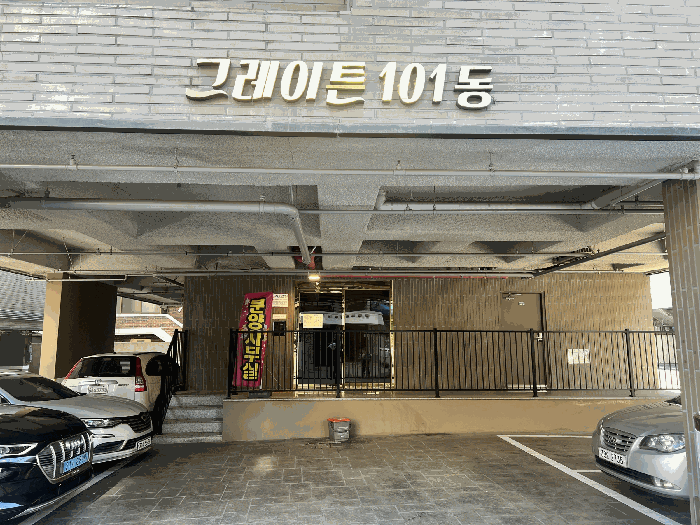 서울 양천구 신월동 다세대 경매 물건 사진 5 · 2025타경13932