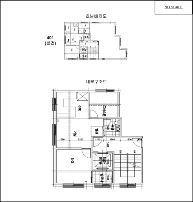 서울 양천구 신월동 다세대주택 경매 물건 사진 6 · 2025타경13935