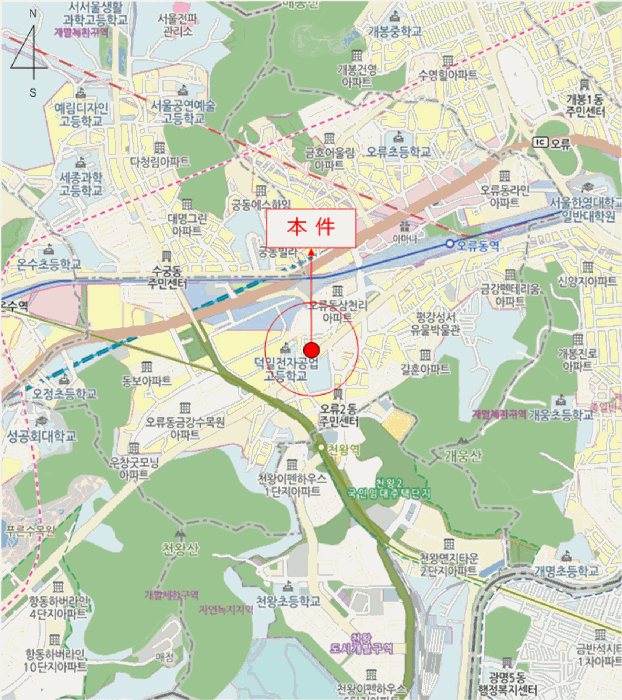 서울 구로구 오류동 아파트 경매 물건 사진 4 · 2025타경13949